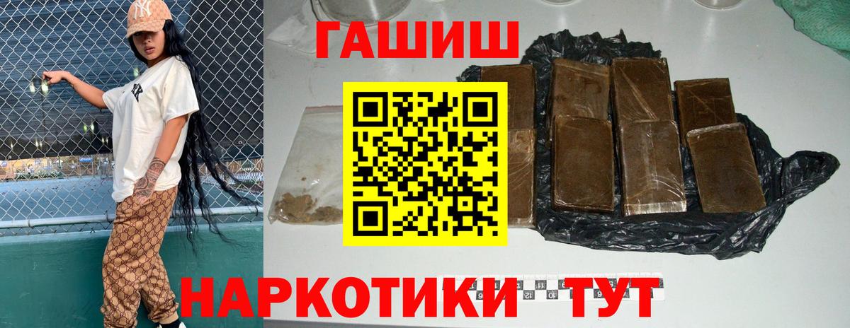 Гашиш индика сатива Балтийск