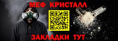 синтетический гашиш Можга