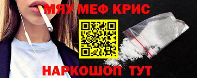 мет Моздок