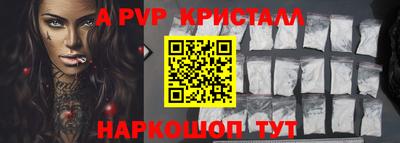 мет Моздок