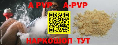 крисы Можайск