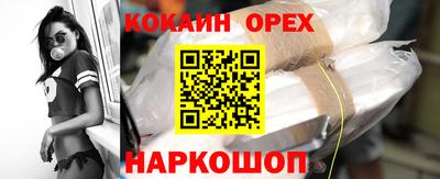крисы Можайск