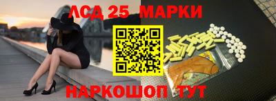 синтетический гашиш Можга