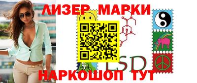 синтетический гашиш Можга