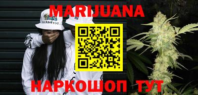 синтетический гашиш Можга