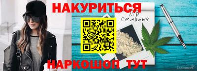 крисы Можайск