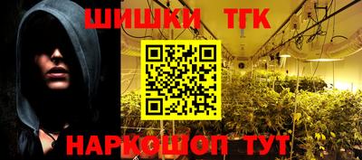 синтетический гашиш Можга