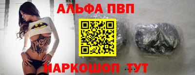 крисы Можайск