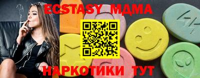 крисы Можайск