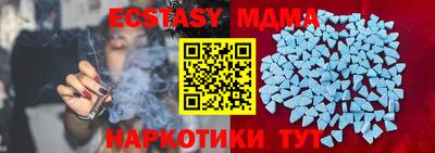 мет Моздок