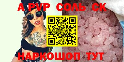синтетический гашиш Можга