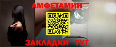 синтетический гашиш Можга