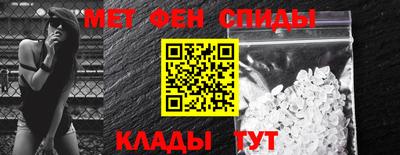 мет Моздок