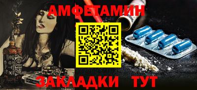 синтетический гашиш Можга