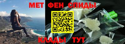 синтетический гашиш Можга