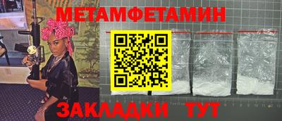 синтетический гашиш Можга