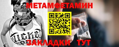 крисы Можайск