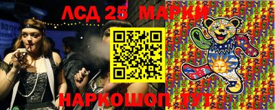 синтетический гашиш Можга