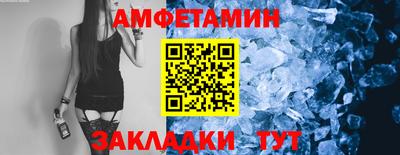 мет Моздок