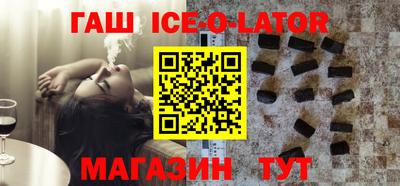 крисы Можайск