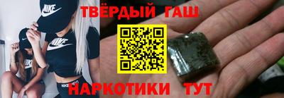 синтетический гашиш Можга