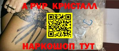 синтетический гашиш Можга