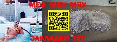 синтетический гашиш Можга