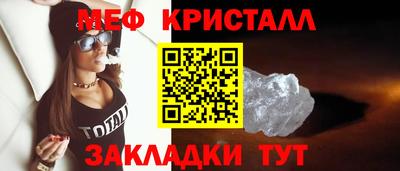 синтетический гашиш Можга