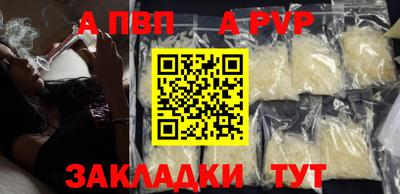 мет Моздок