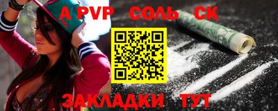 крисы Можайск