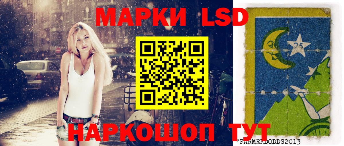 Марки N-bome 1,8мг Балтийск