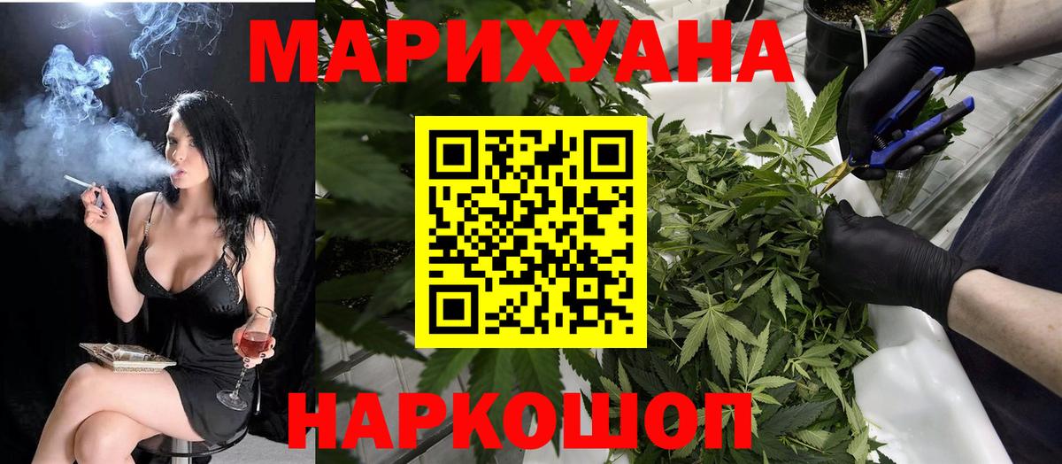Каннабис семена  Каннабис LSD WEED  Балтийск  Канабис LSD WEED  Вход с VPN 