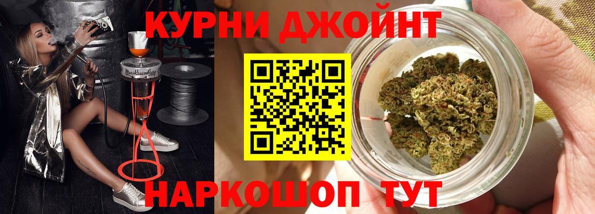 Конопля тримм Балтийск